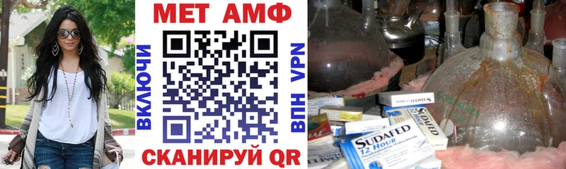 АМФ 98%  Дубна 
