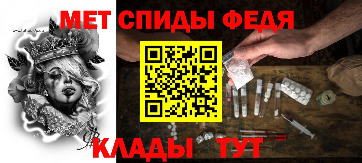 АМФЕТАМИН  Вход с VPN  Амфетамин  Amphetamine 98%  Дубна 