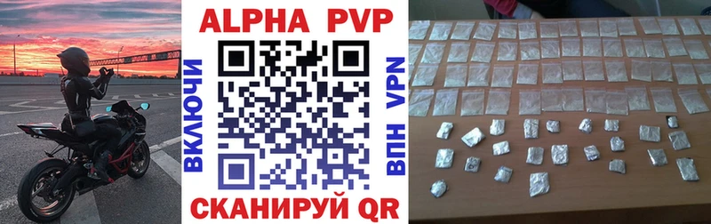 A PVP мука  закладка  Дубна 