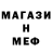 ГАШ Cannabis Heno6puToK