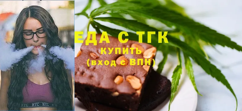 MEGA ТОР  Дубна  Cannafood конопля  закладка 