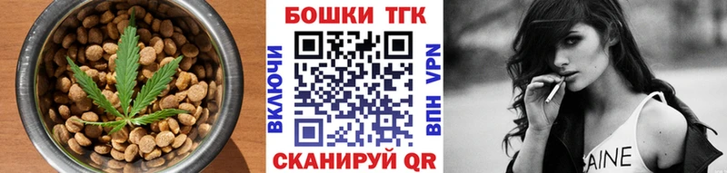 Canna-Cookies конопля  где можно купить   Дубна 