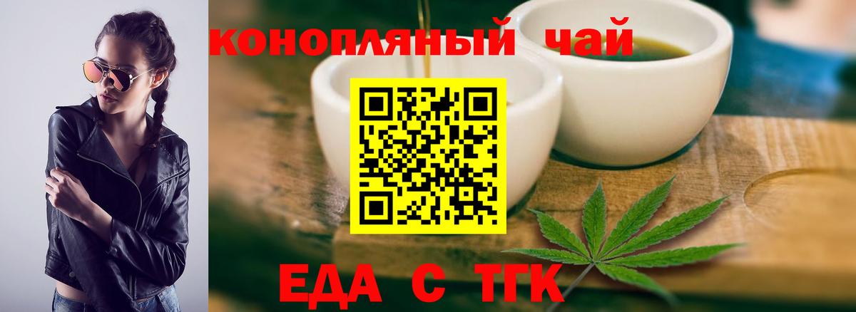 Дубна  Cannafood конопля  Вход с VPN 