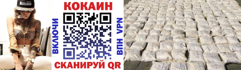 мега зеркало  Дубна  КОКАИН 97% 