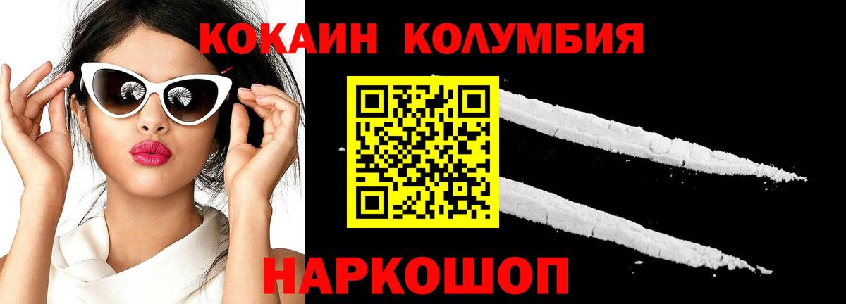 Дубна  Конопля  A-PVP СК   Меф   Cocaine  Гашиш 