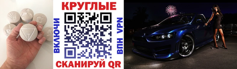 продажа наркотиков  Дубна  mega ССЫЛКА  Экстази Cube 