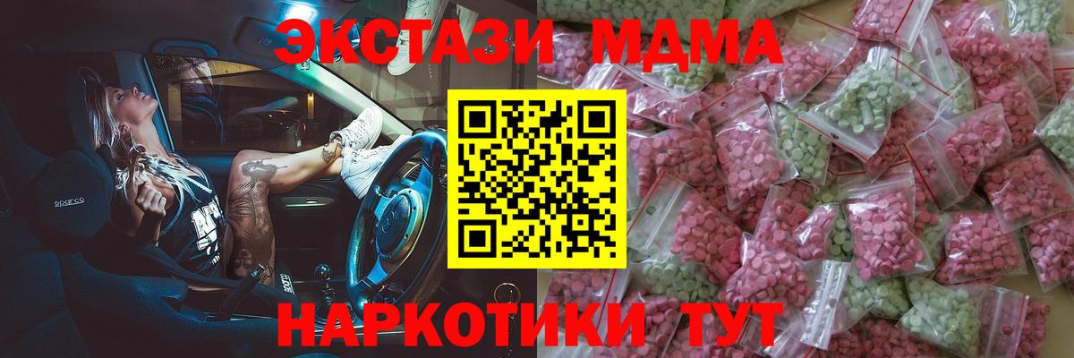 ЭКСТАЗИ Philipp Plein  ЭКСТАЗИ TESLA  блэк спрут зеркало  Вход с VPN  Дубна 