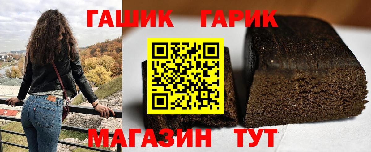 Гашиш Изолятор Дубна