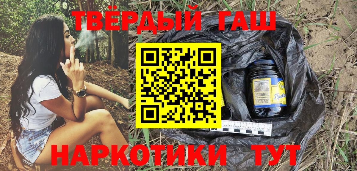 Гашиш Изолятор  Дубна 