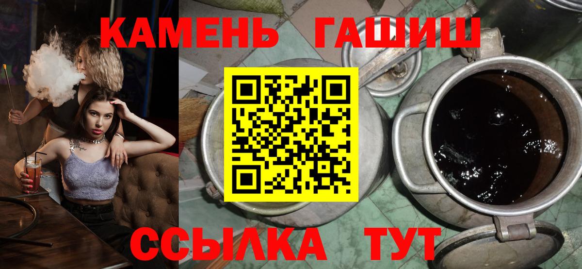 ГАШИШ убойный Дубна