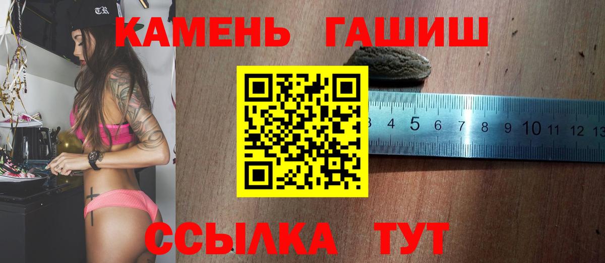 как найти   ГАШИШ 40% ТГК  Дубна  Вход с VPN  ГАШ Изолятор 