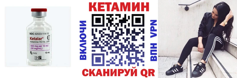 дарк нет клад  kraken сайт  Дубна  КЕТАМИН ketamine 
