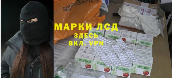 ГАЛЛЮЦИНОГЕННЫЕ ГРИБЫ Бердск