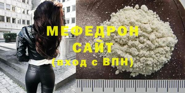 сатива Алагир