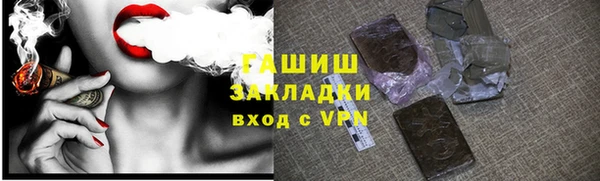 прущие грибы Ачинск