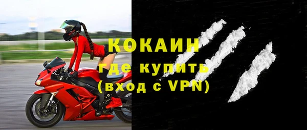ГАЛЛЮЦИНОГЕННЫЕ ГРИБЫ Бердск