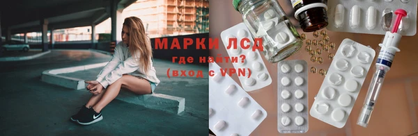 кокаин премиум Алапаевск