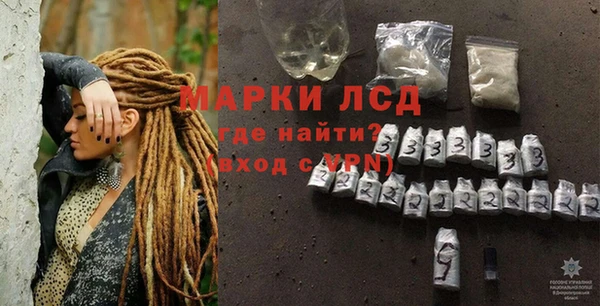 ГАЛЛЮЦИНОГЕННЫЕ ГРИБЫ Бердск