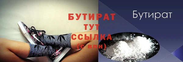кокаин премиум Алапаевск