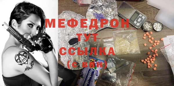 ГАЛЛЮЦИНОГЕННЫЕ ГРИБЫ Бердск
