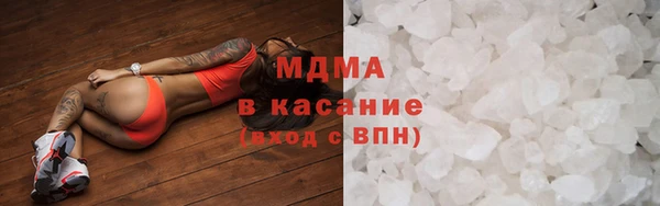кокаин премиум Алапаевск