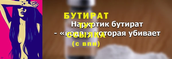 каннабис Аксай