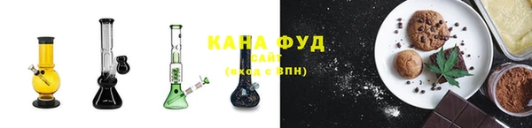 каннабис Аксай