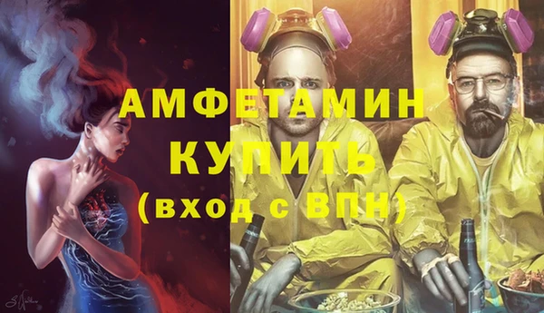 меф VHQ Артём