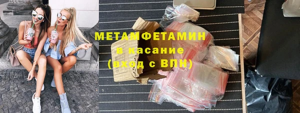 кокаин премиум Алапаевск