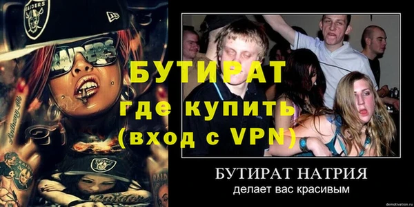 синтетический гашиш Мегион