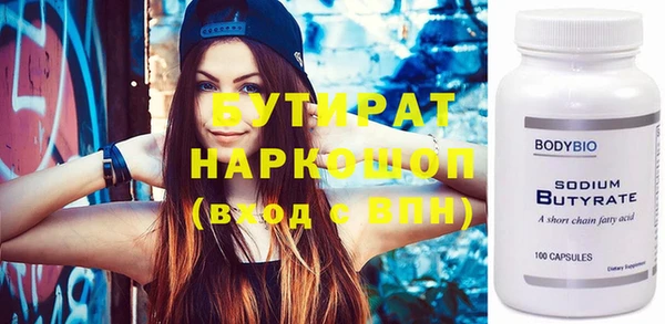 каннабис Аксай