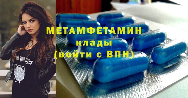 кокаин премиум Алапаевск