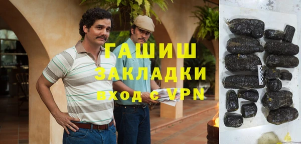 ГАЛЛЮЦИНОГЕННЫЕ ГРИБЫ Бердск