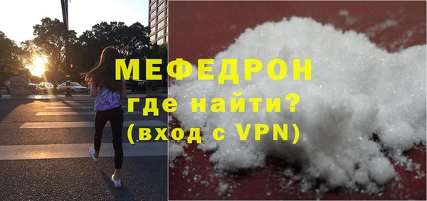 меф VHQ Артём