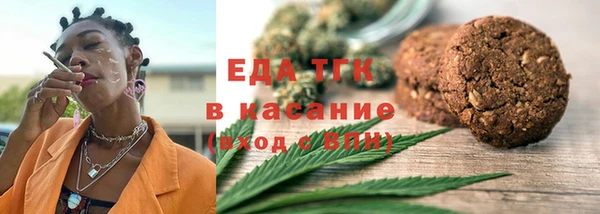 прущие грибы Ачинск