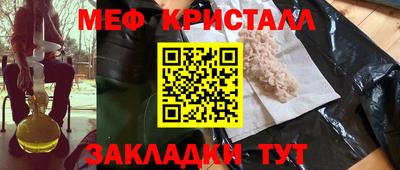 первитин Бузулук