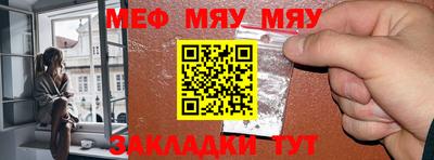 первитин Бузулук