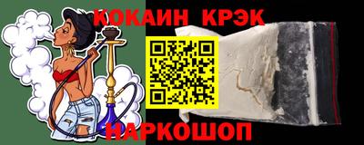 бутик Будённовск