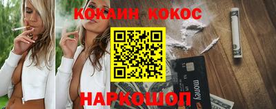 бутик Будённовск