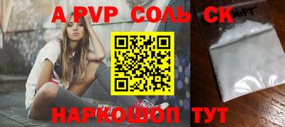 метадон Гай