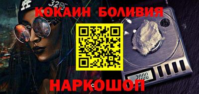 бутик Будённовск