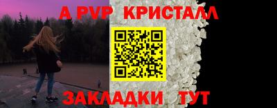 метадон Гай