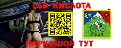 кристаллы Гай