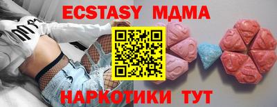 сатива Гатчина