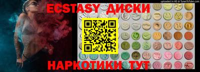 сатива Гатчина