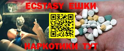 сатива Гатчина