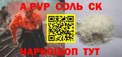 сатива Гатчина