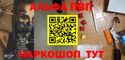 кристаллы Гай