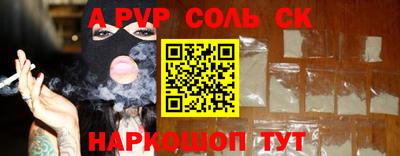 метадон Гай
