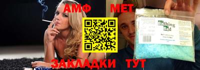 бутик Будённовск